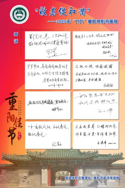 微信图片_20201026082100.jpg