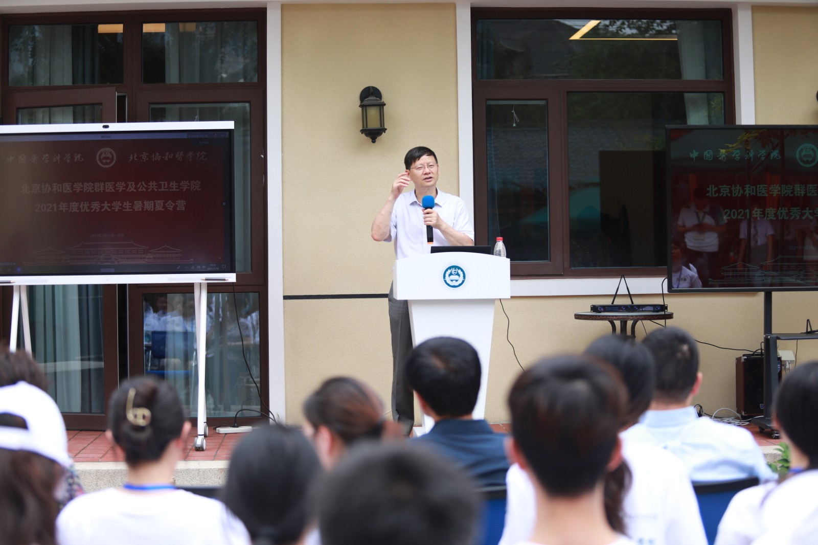 5-beat365官方网站群医学及公共卫生学院执行院长杨维中总结发言.JPG