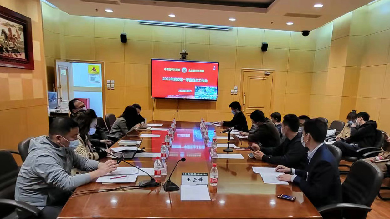 微信图片_20220407094905_副本.jpg