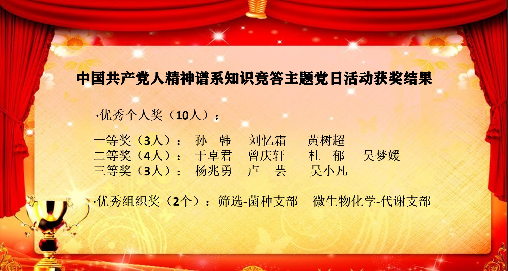 奖.png 奖.png