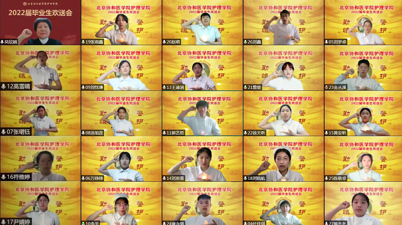 宣誓-25人.png