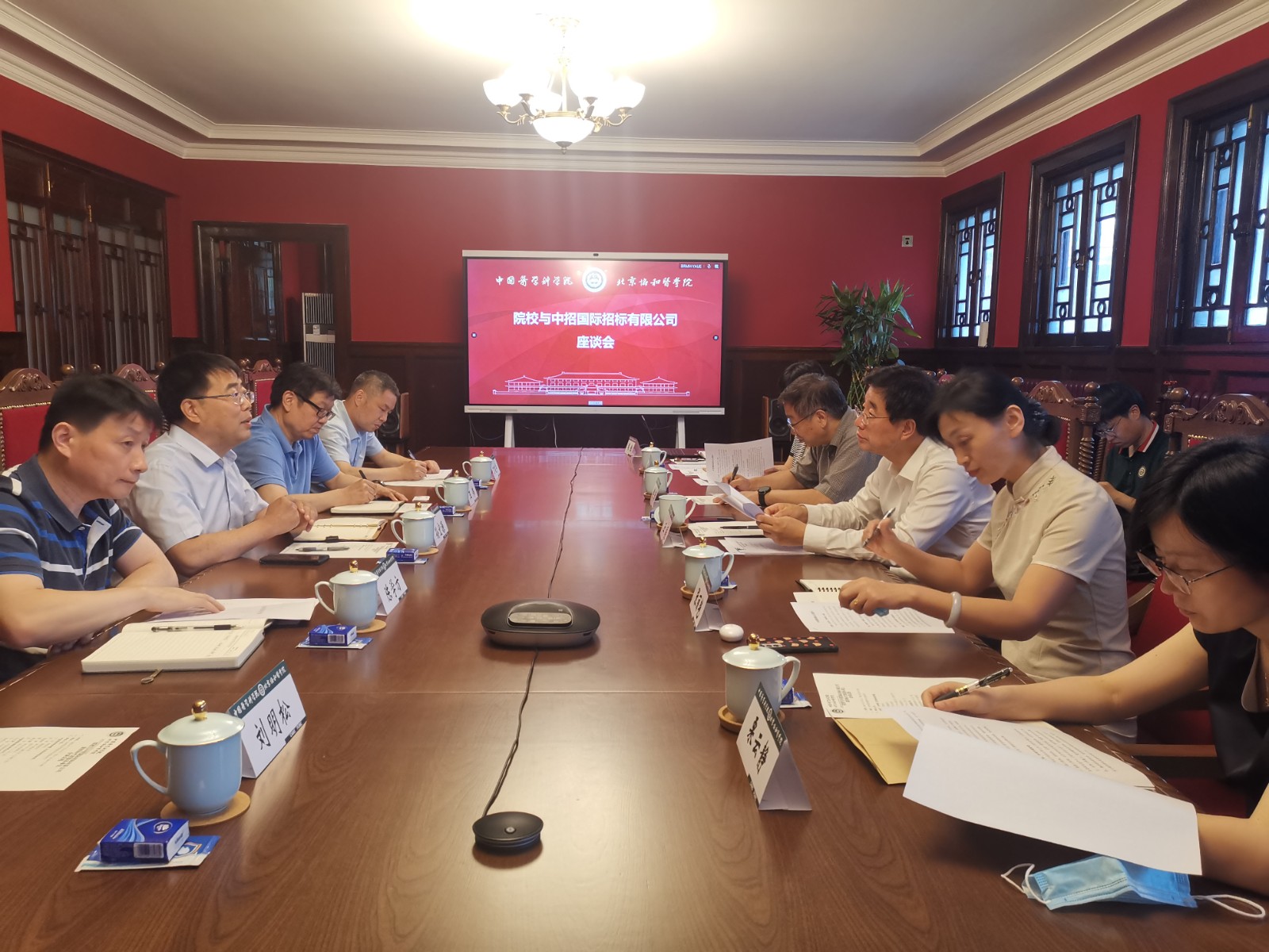 会见中招.jpg