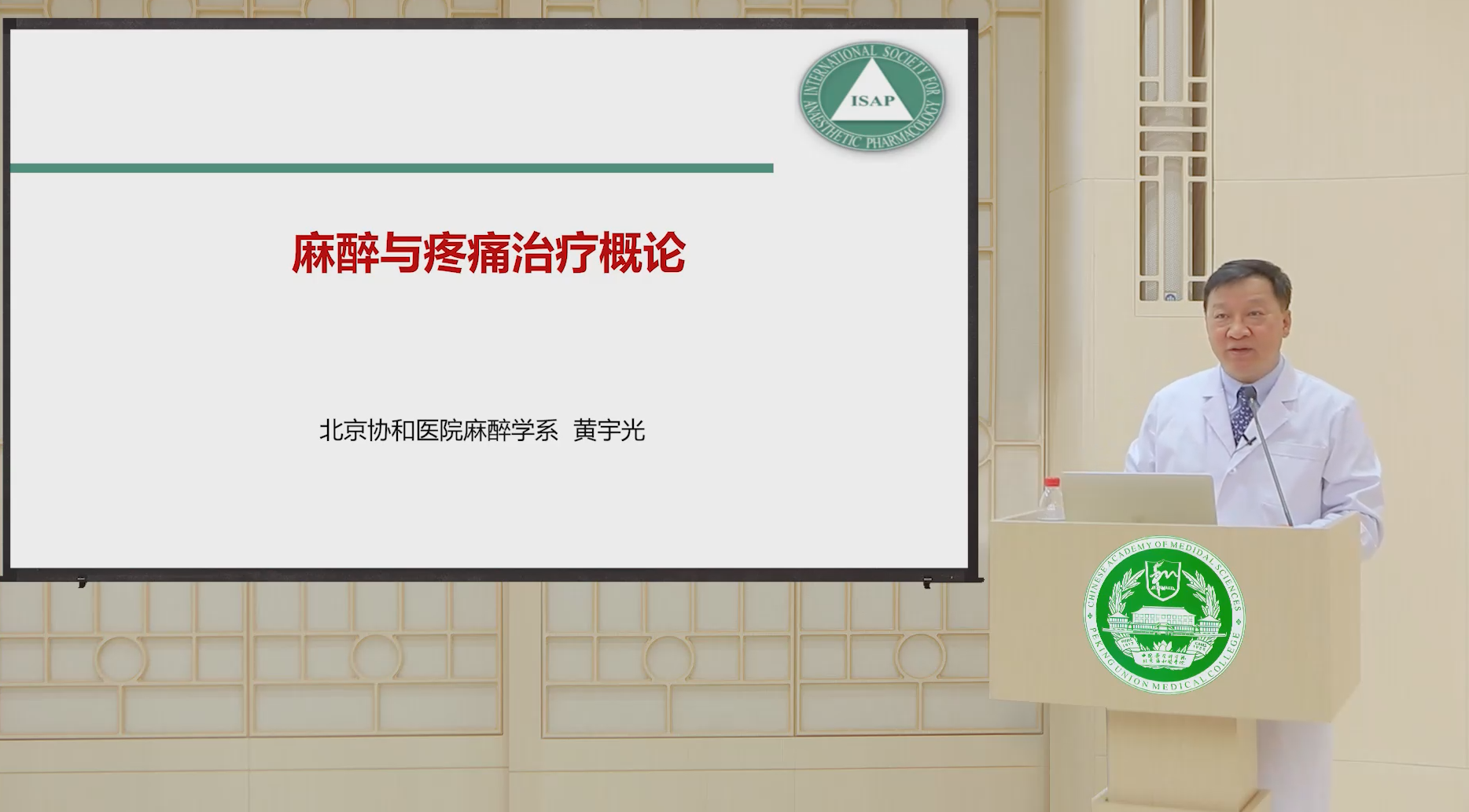 黄宇光2.png