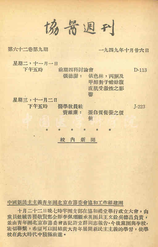 消息稿_副本.jpg
