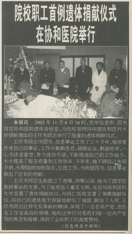 20230426162834756_0008_副本.jpg