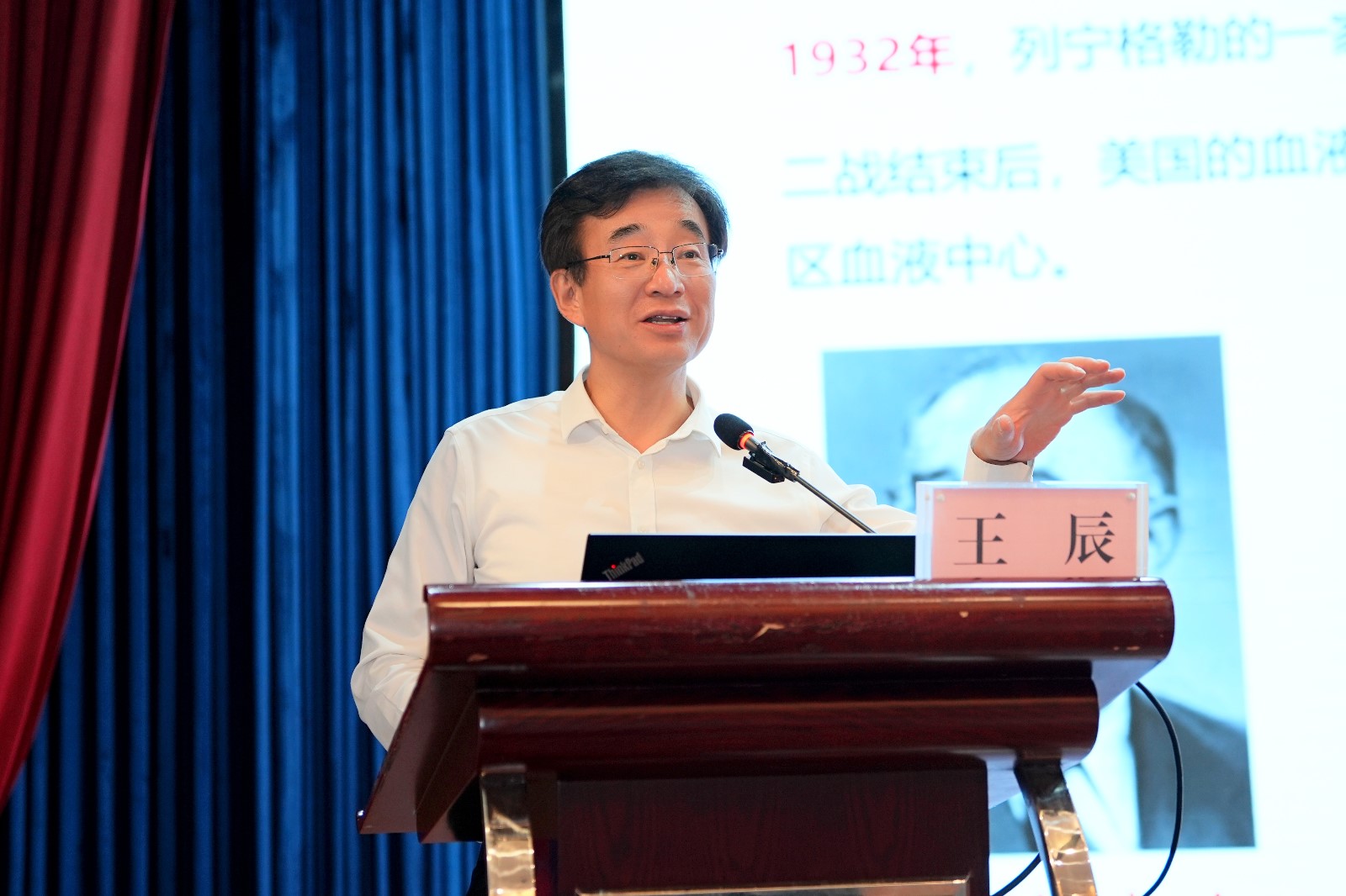 2.王辰.jpg