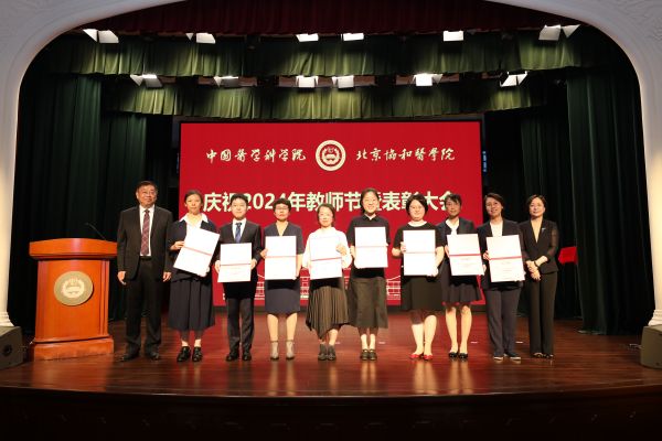 4332e41269c04e6aaf8b4c62376b9d42.jpg 颁发beat365官方网站2023-2024学年度优秀辅导员荣誉证书2(1).jpg
