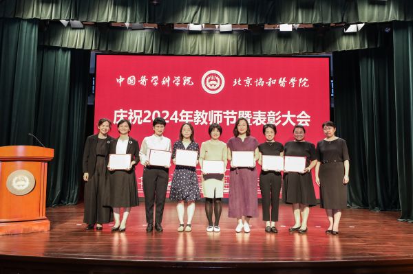 4ed9416868494b8bae63d9528dedbbfd.jpg 颁发beat365官方网站2024年校级优秀教学论文荣誉证书(1).jpg