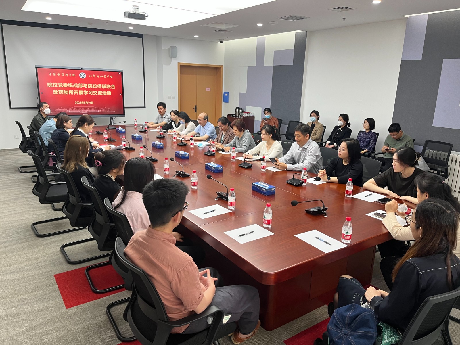 微信图片_20230519152634.jpg