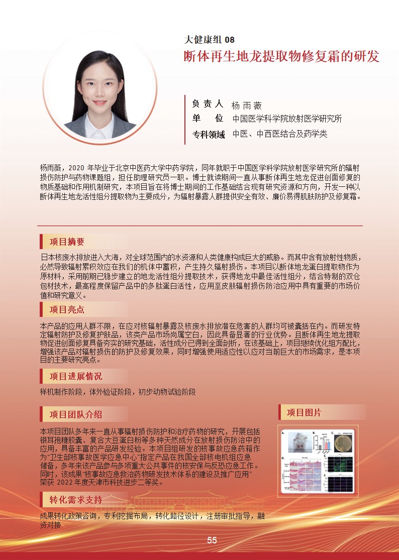 585bef6a176c4afebbcdb753e31d46c2.jpg