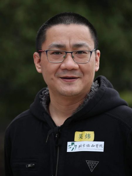 吴炜